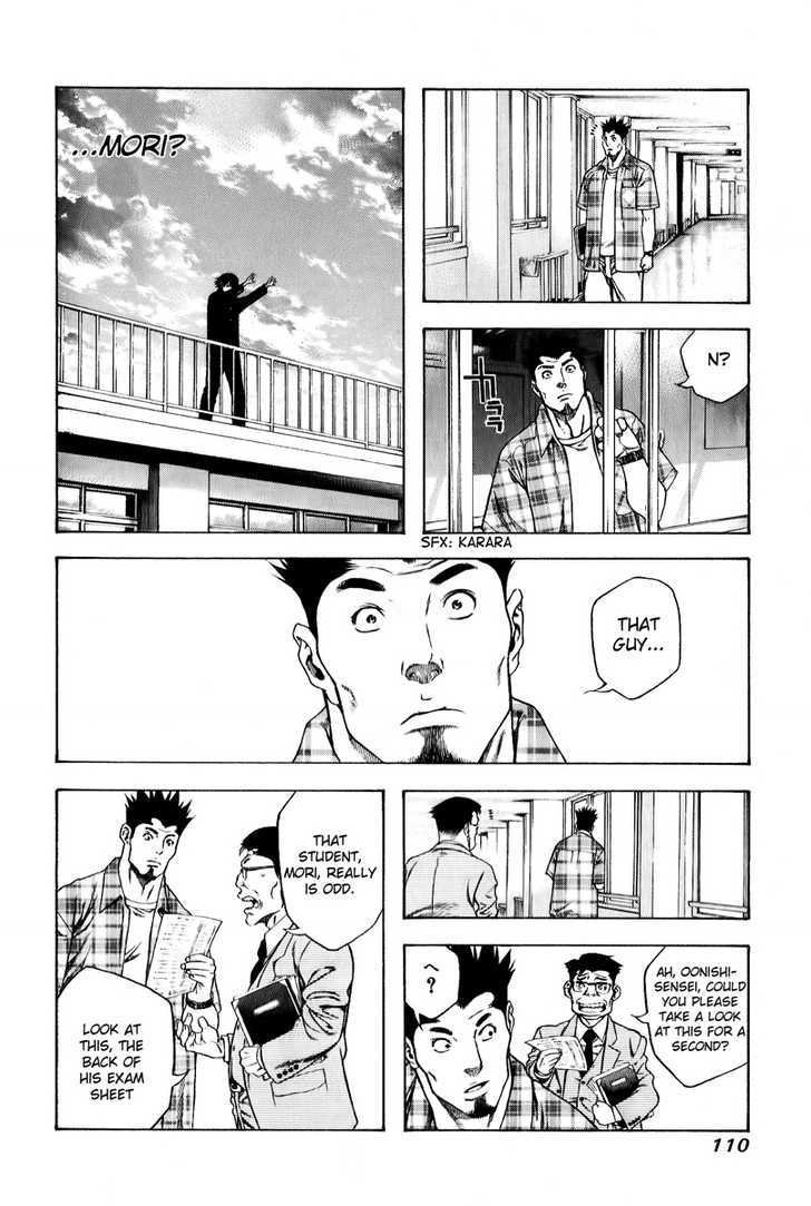 Read Kokou No Hito EN Manga Online