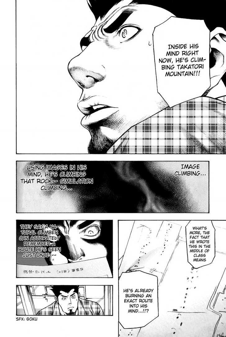 Read Kokou No Hito EN Manga Online
