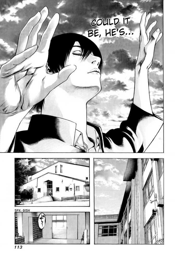 Read Kokou No Hito EN Manga Online