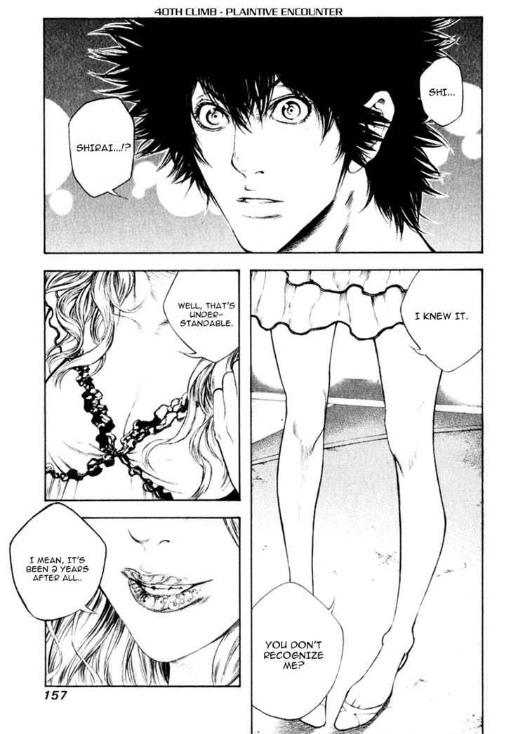 Read Kokou No Hito EN Manga Online