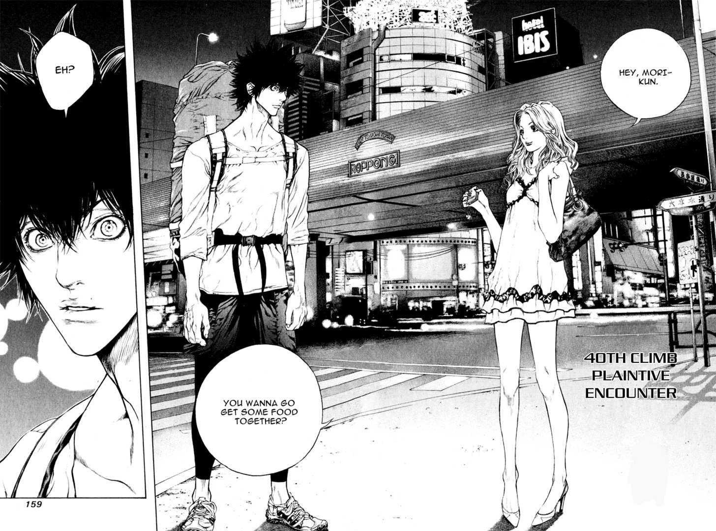 Read Kokou No Hito EN Manga Online