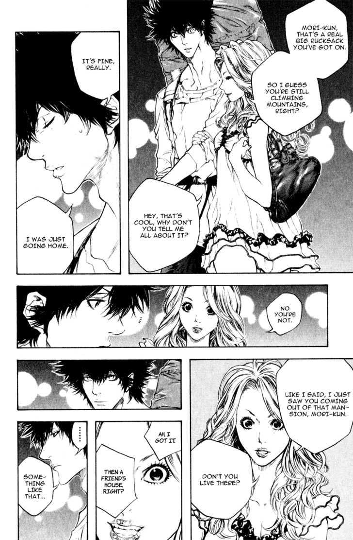 Read Kokou No Hito EN Manga Online