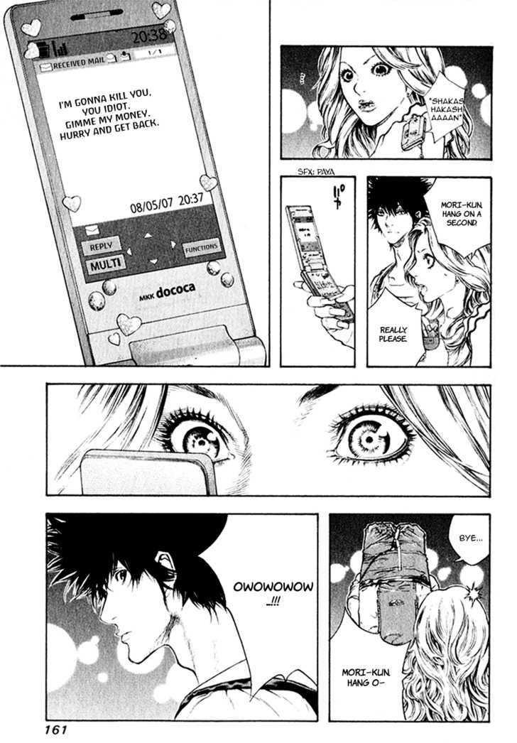 Read Kokou No Hito EN Manga Online