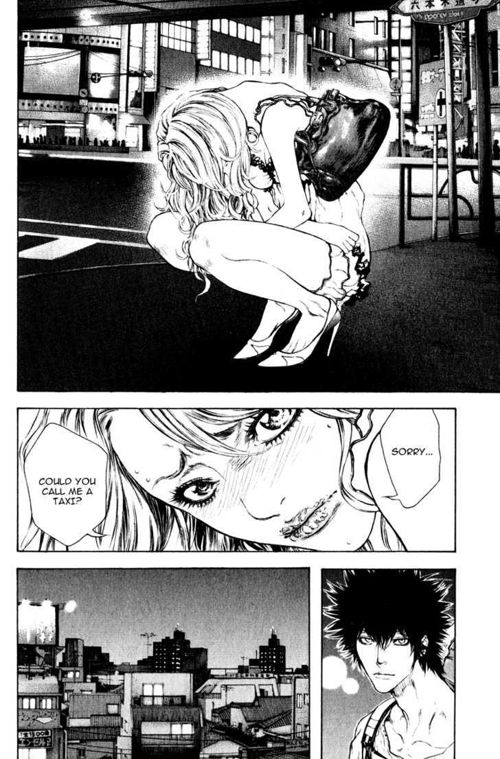 Read Kokou No Hito EN Manga Online