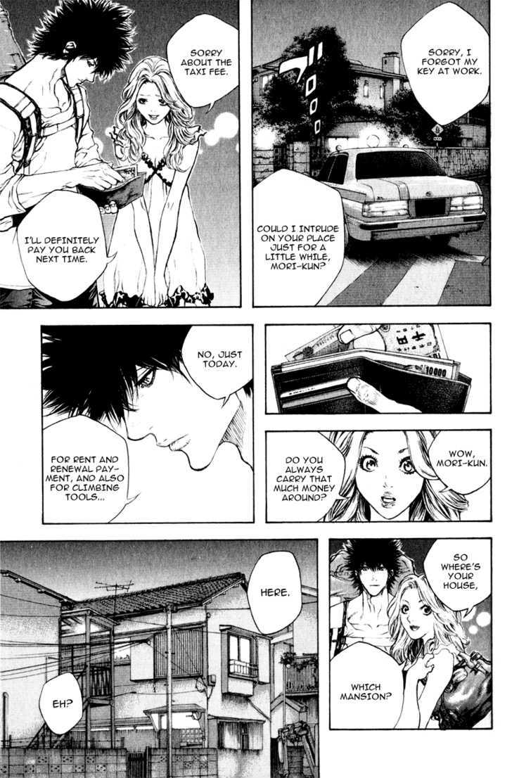 Read Kokou No Hito EN Manga Online
