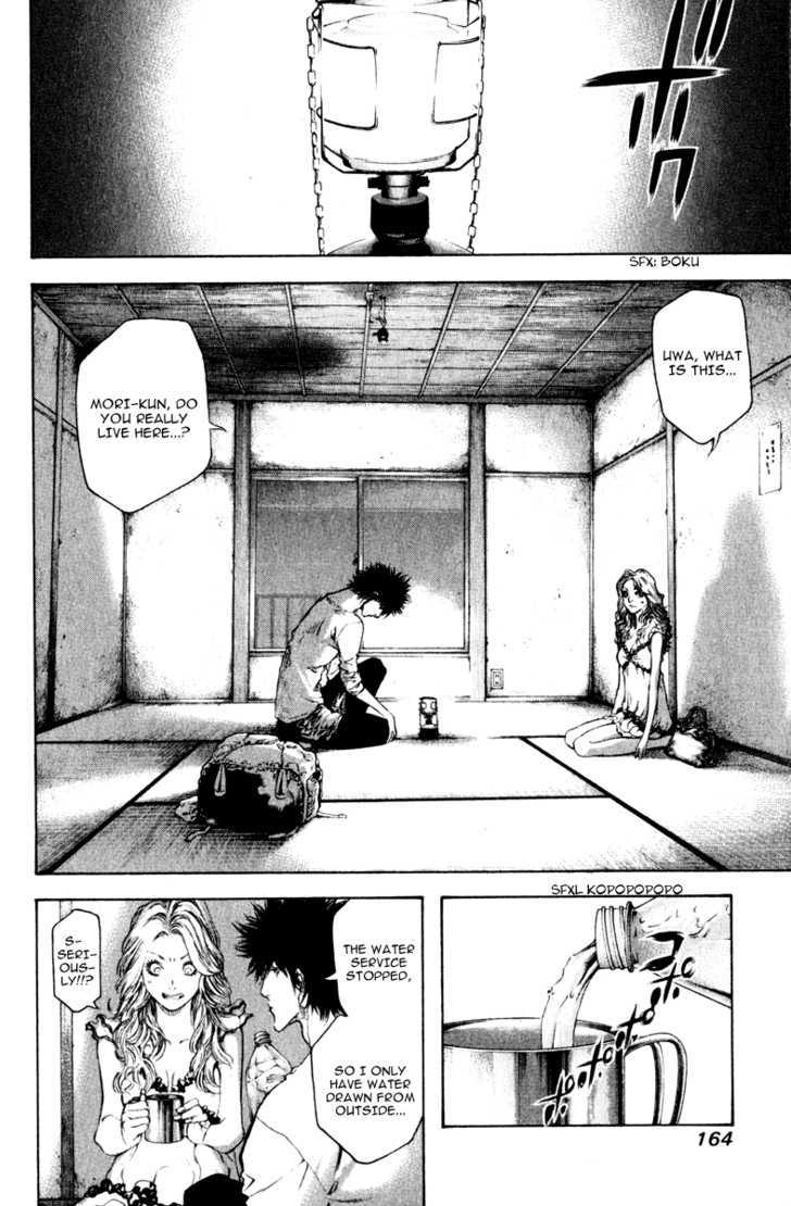 Read Kokou No Hito EN Manga Online