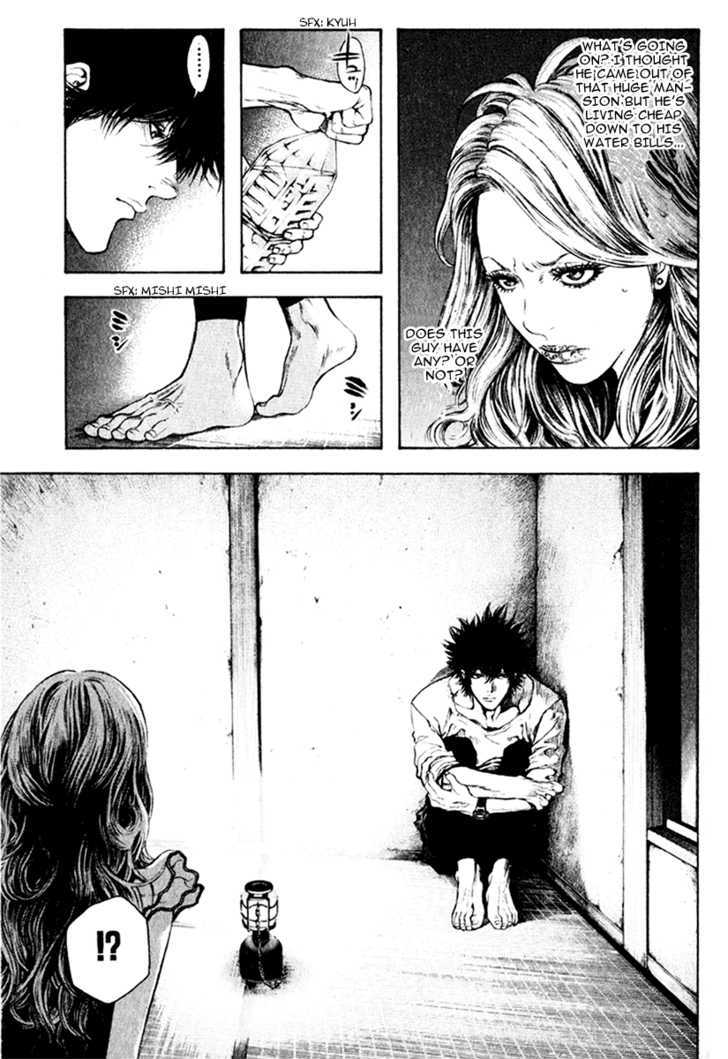 Read Kokou No Hito EN Manga Online