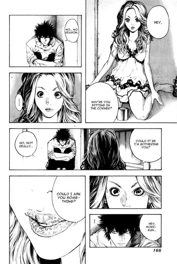 Read Kokou No Hito EN Manga Online