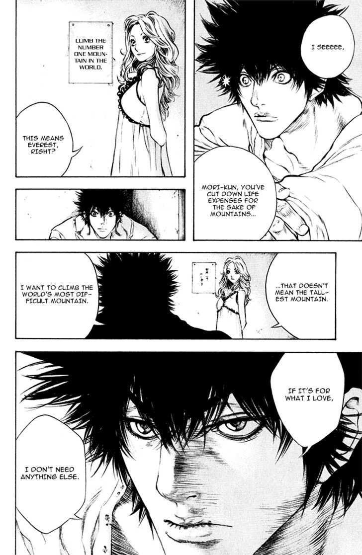 Read Kokou No Hito EN Manga Online