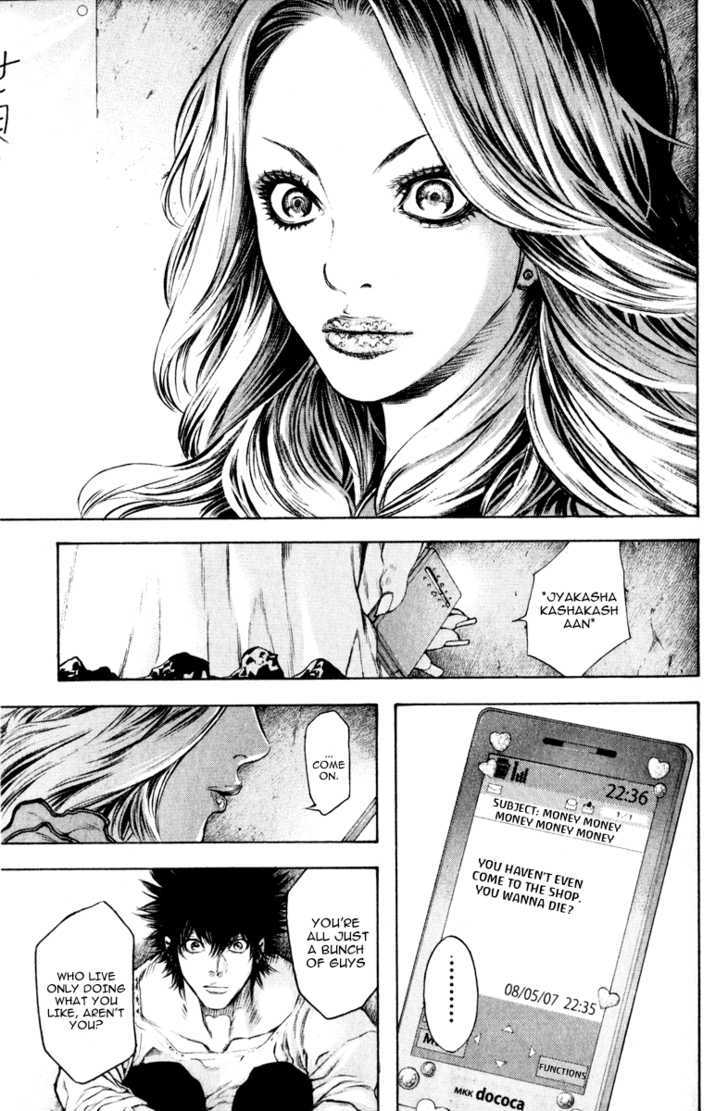 Read Kokou No Hito EN Manga Online