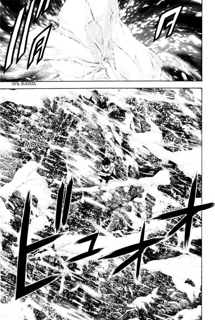 Read Kokou No Hito EN Manga Online
