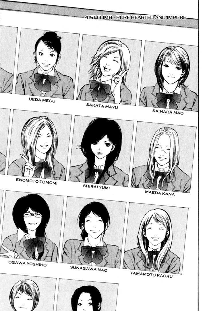 Read Kokou No Hito EN Manga Online