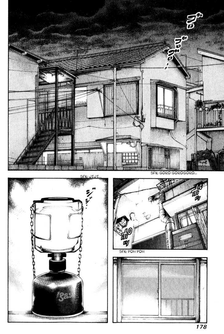Read Kokou No Hito EN Manga Online