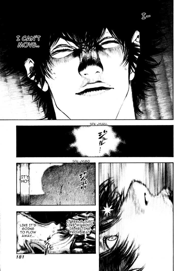 Read Kokou No Hito EN Manga Online