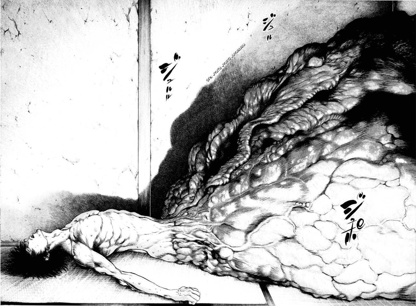 Read Kokou No Hito EN Manga Online