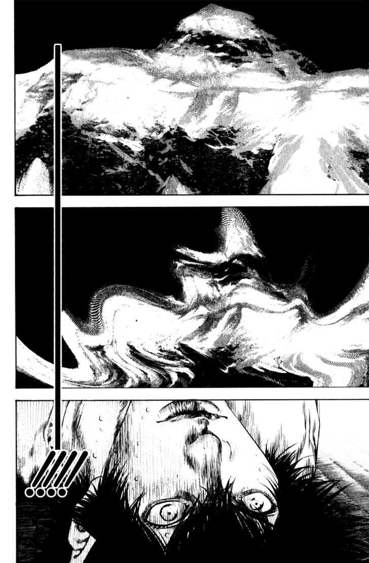 Read Kokou No Hito EN Manga Online