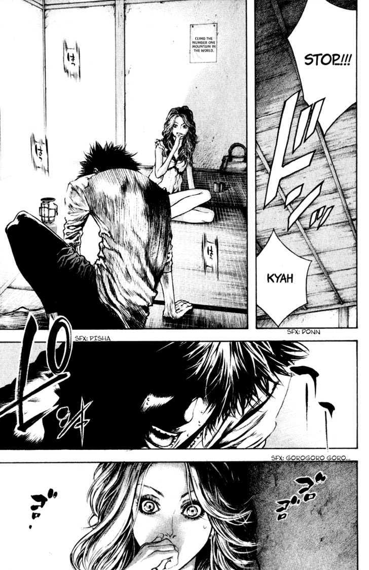 Read Kokou No Hito EN Manga Online