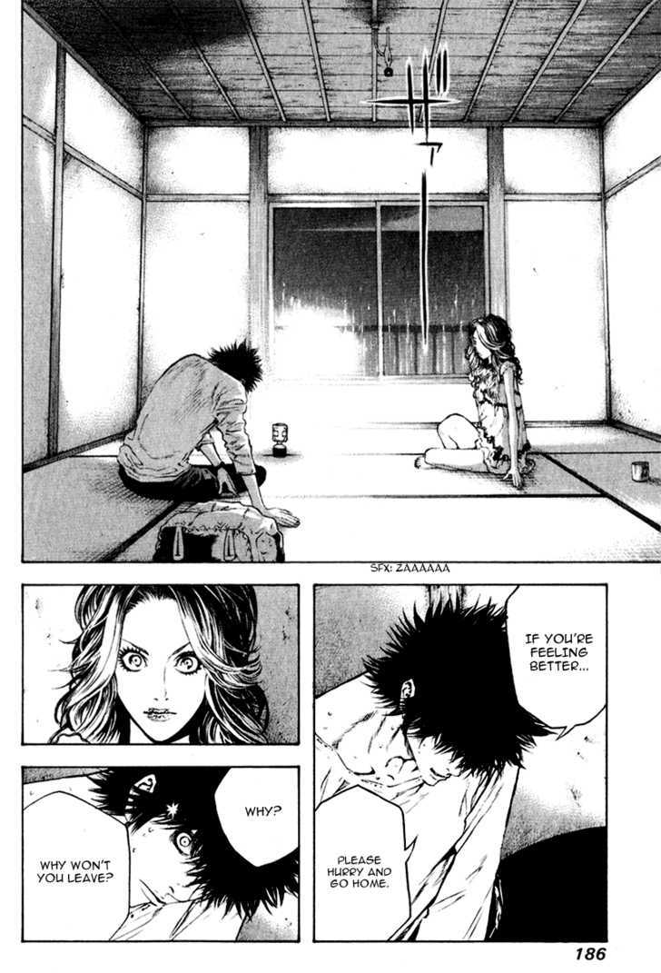 Read Kokou No Hito EN Manga Online