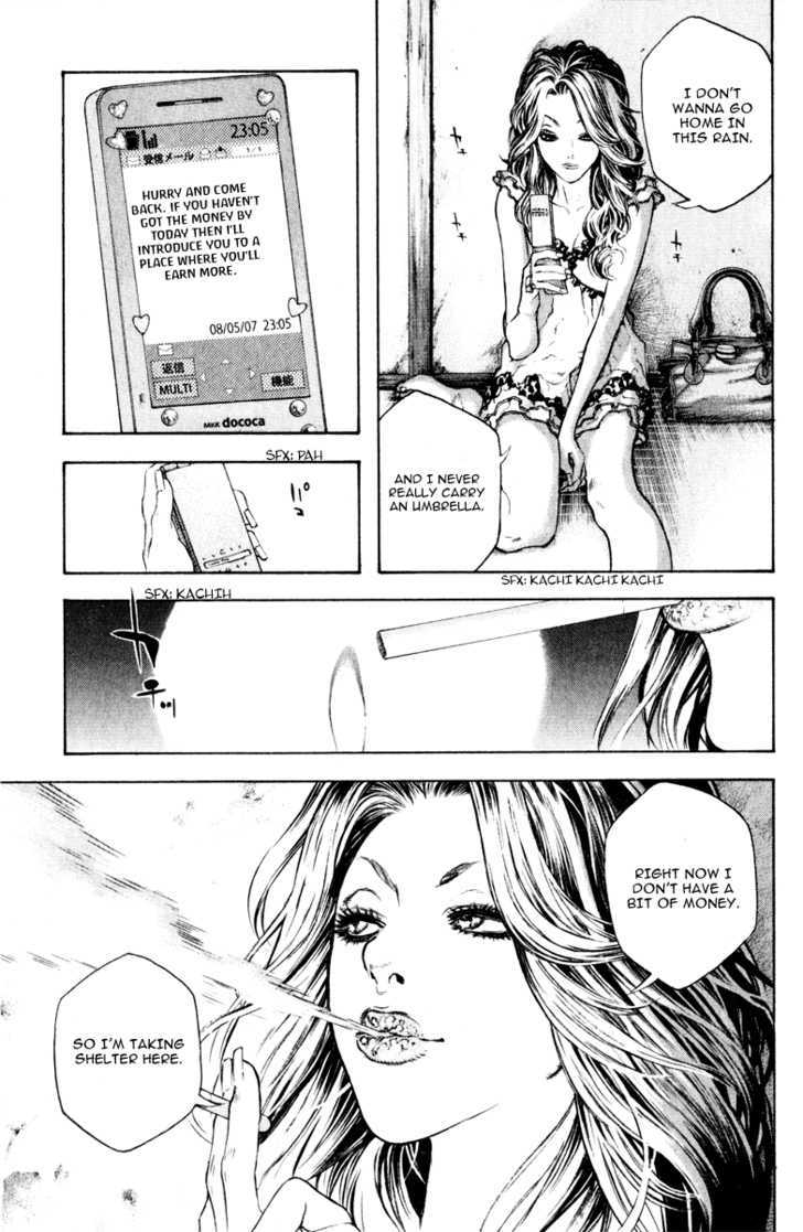 Read Kokou No Hito EN Manga Online