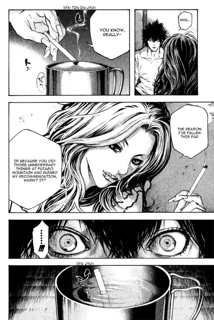 Read Kokou No Hito EN Manga Online