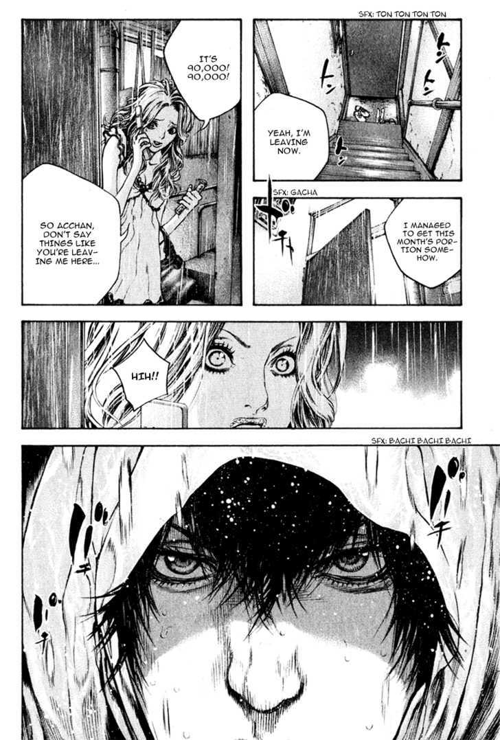 Read Kokou No Hito EN Manga Online