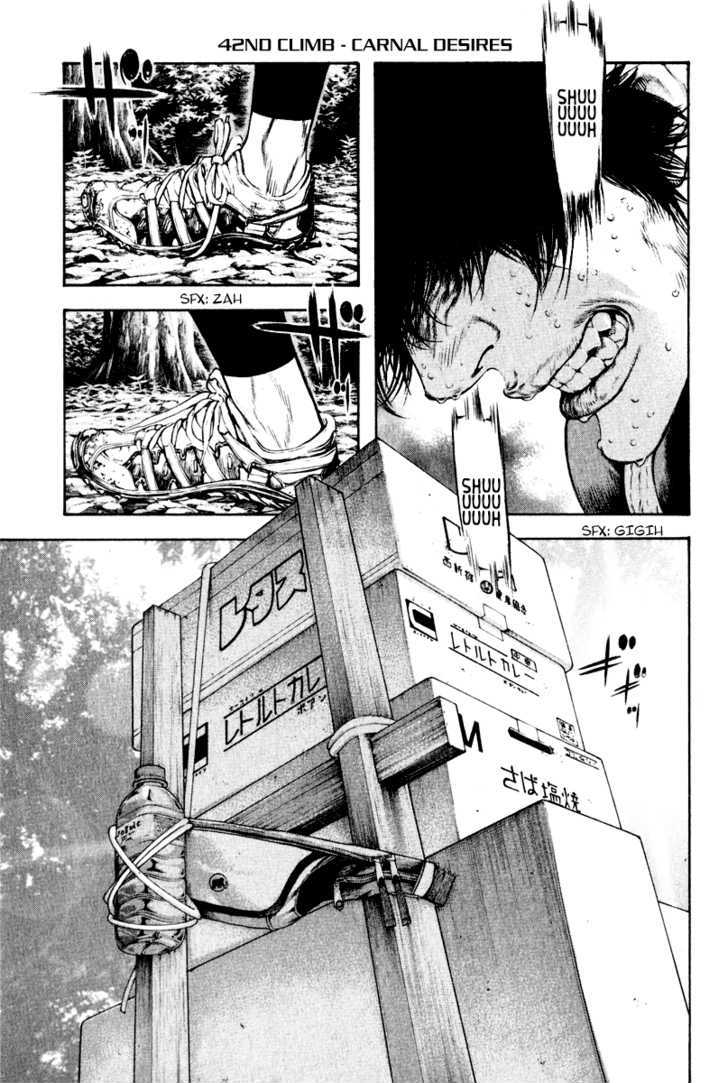 Read Kokou No Hito EN Manga Online