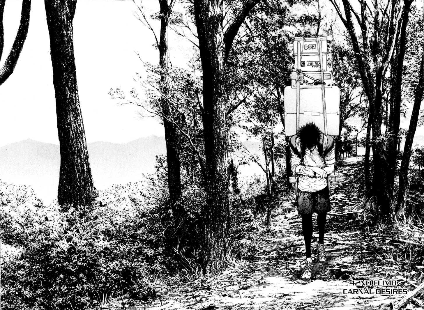 Read Kokou No Hito EN Manga Online