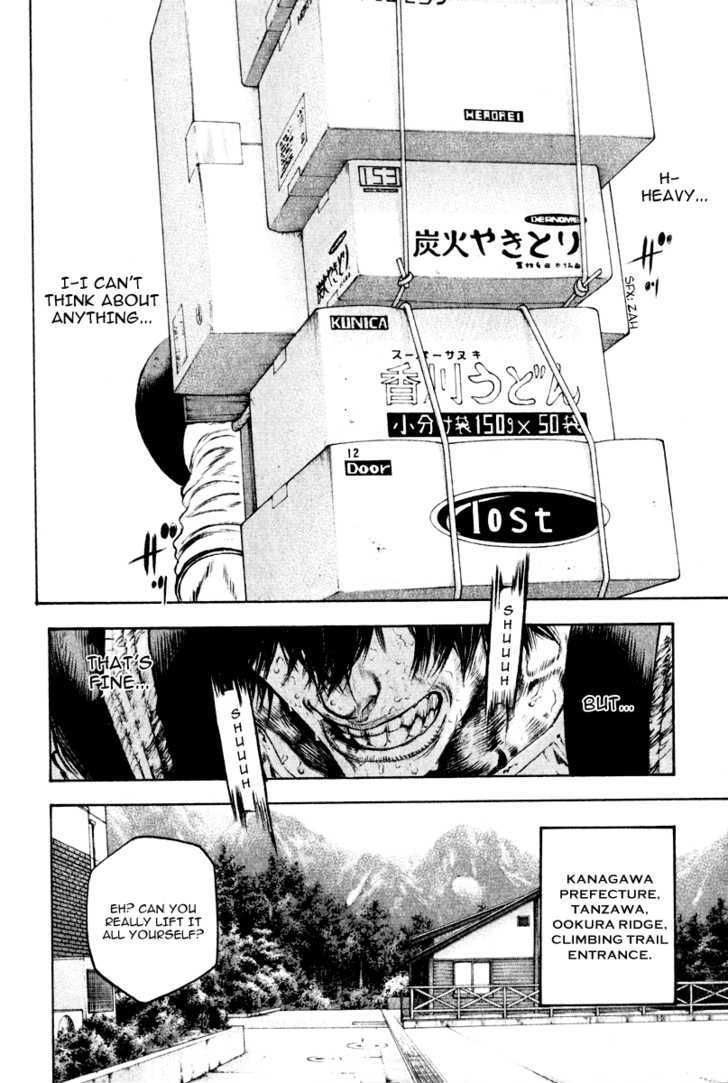 Read Kokou No Hito EN Manga Online