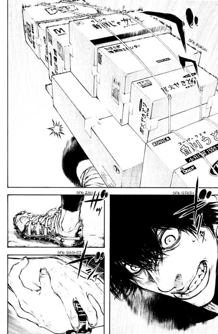 Read Kokou No Hito EN Manga Online