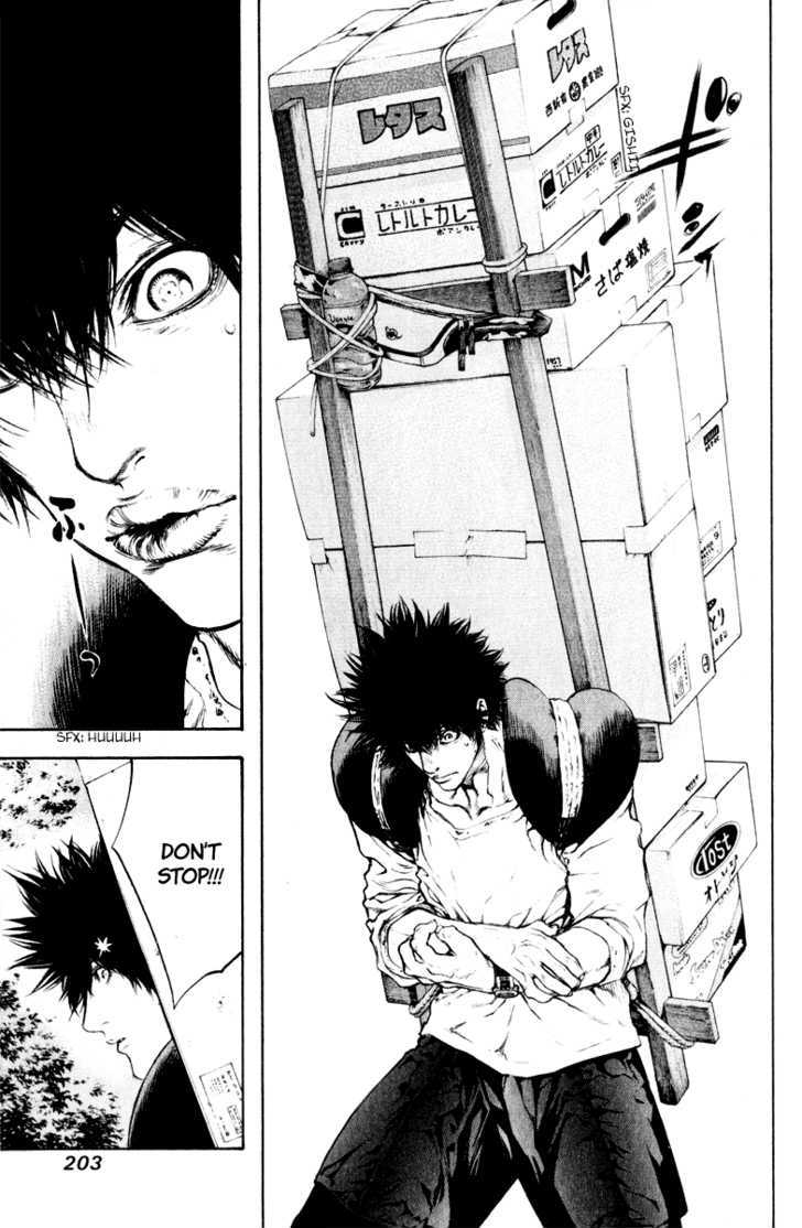 Read Kokou No Hito EN Manga Online