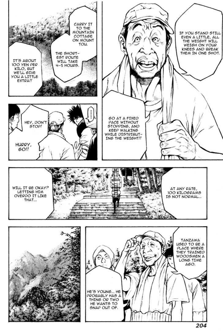 Read Kokou No Hito EN Manga Online