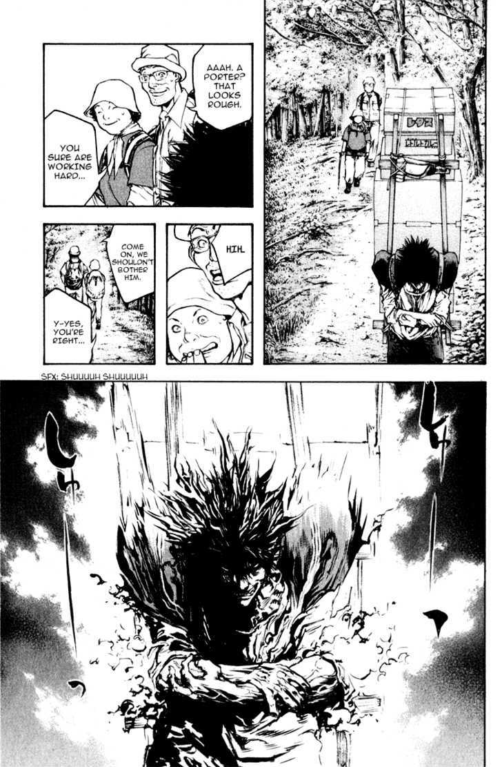 Read Kokou No Hito EN Manga Online
