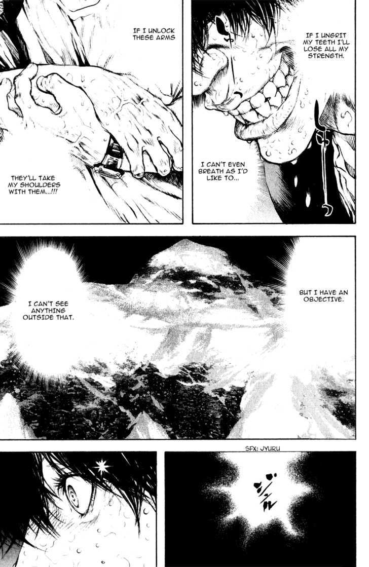 Read Kokou No Hito EN Manga Online