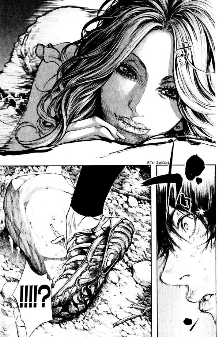 Read Kokou No Hito EN Manga Online