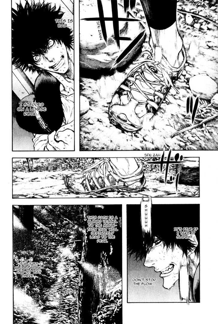 Read Kokou No Hito EN Manga Online