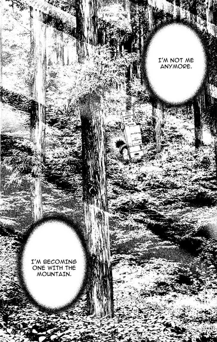 Read Kokou No Hito EN Manga Online