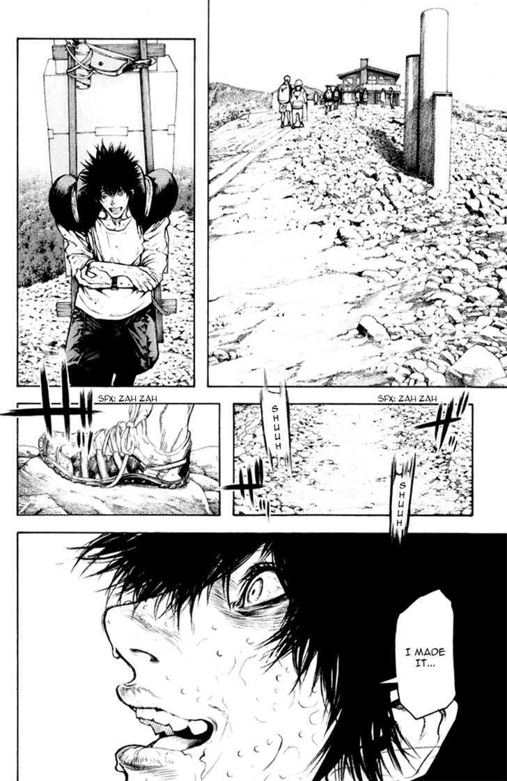 Read Kokou No Hito EN Manga Online