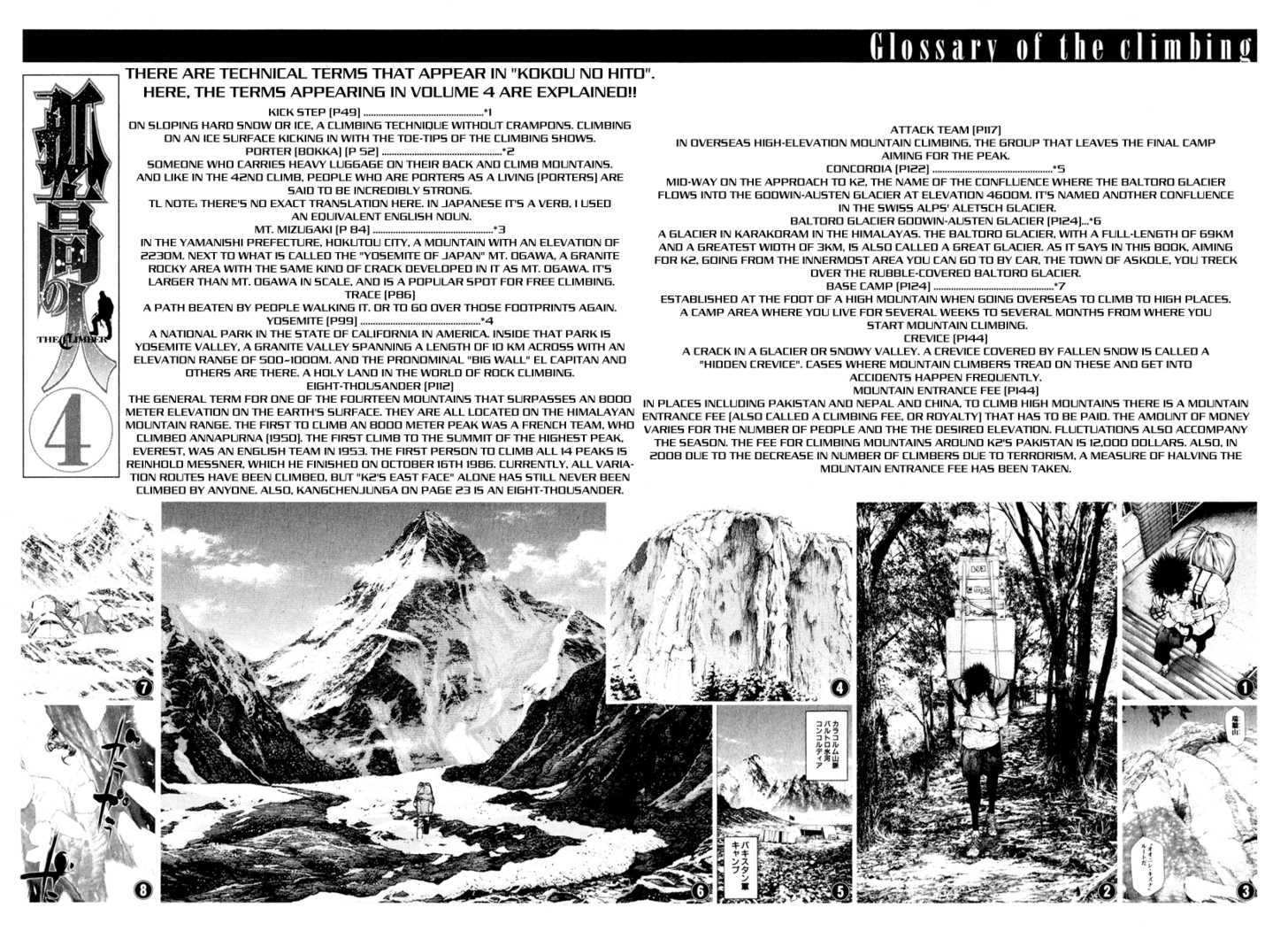 Read Kokou No Hito EN Manga Online