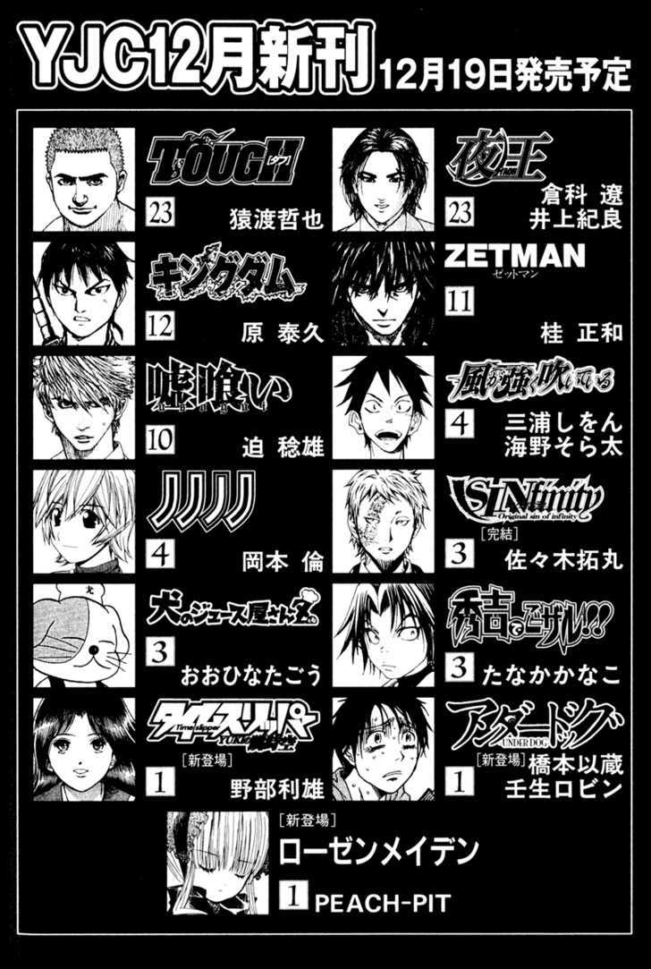 Read Kokou No Hito EN Manga Online