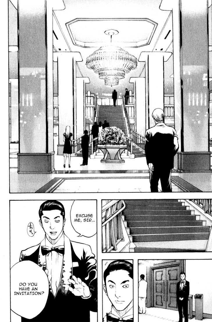 Read Kokou No Hito EN Manga Online
