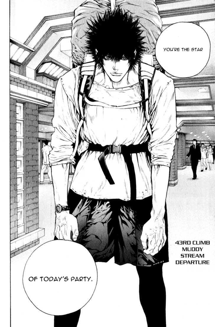 Read Kokou No Hito EN Manga Online