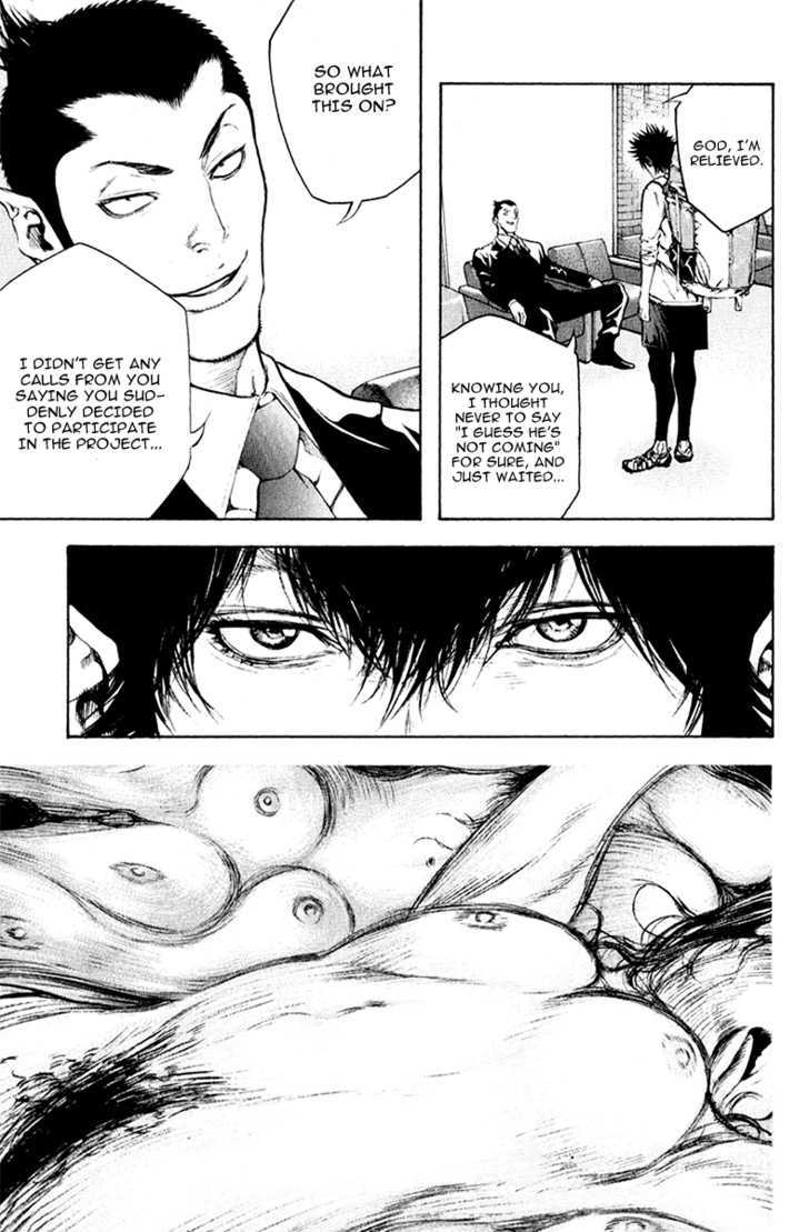 Read Kokou No Hito EN Manga Online