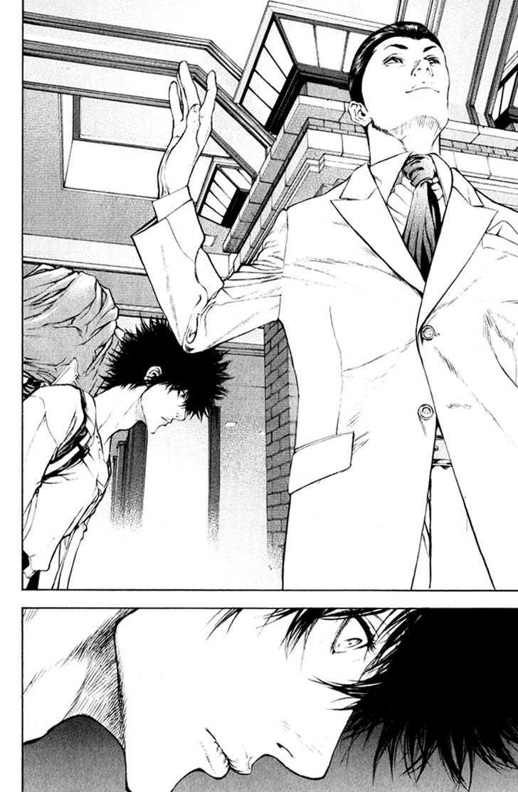 Read Kokou No Hito EN Manga Online