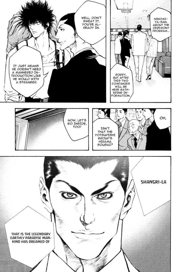 Read Kokou No Hito EN Manga Online