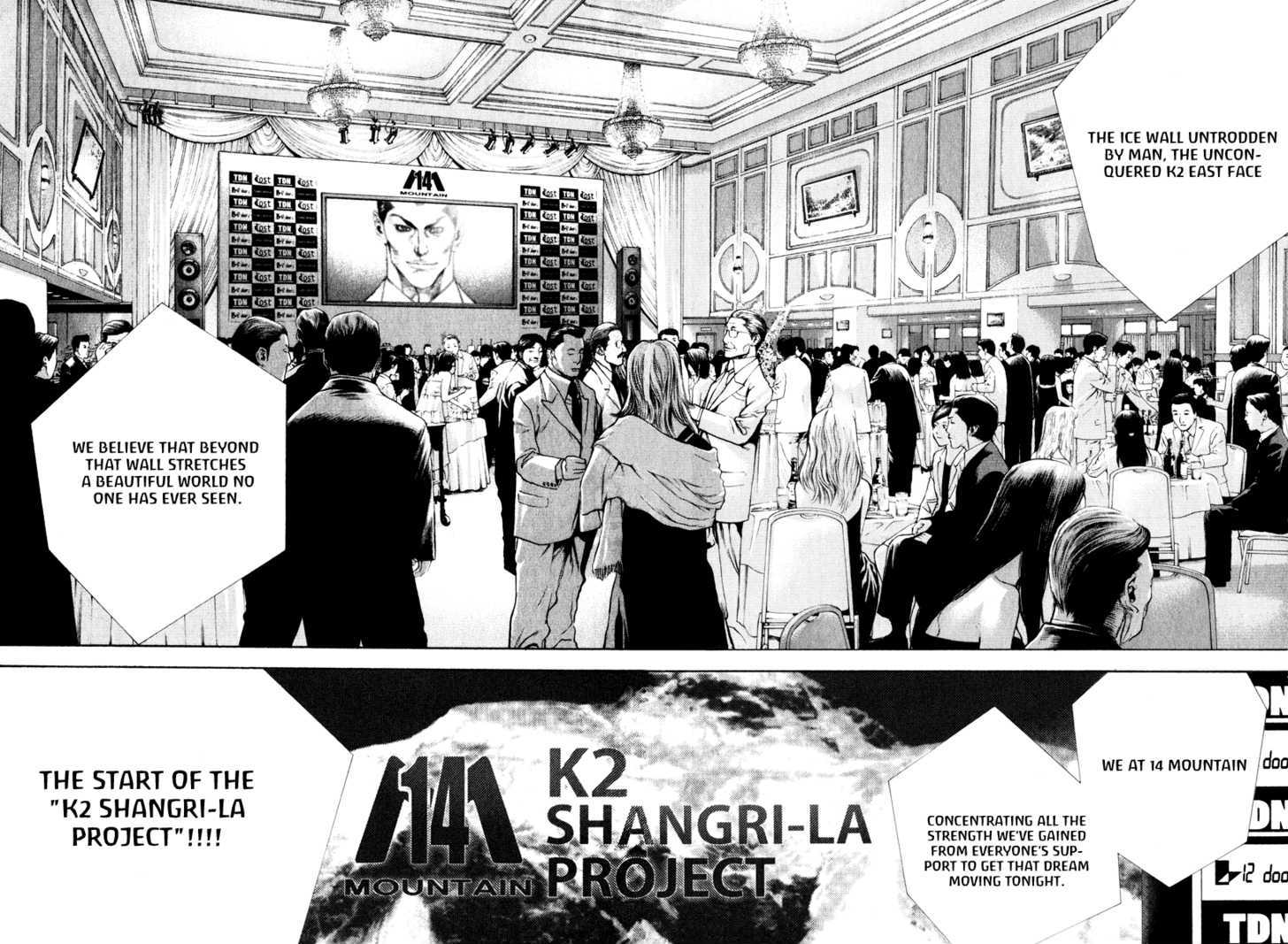 Read Kokou No Hito EN Manga Online
