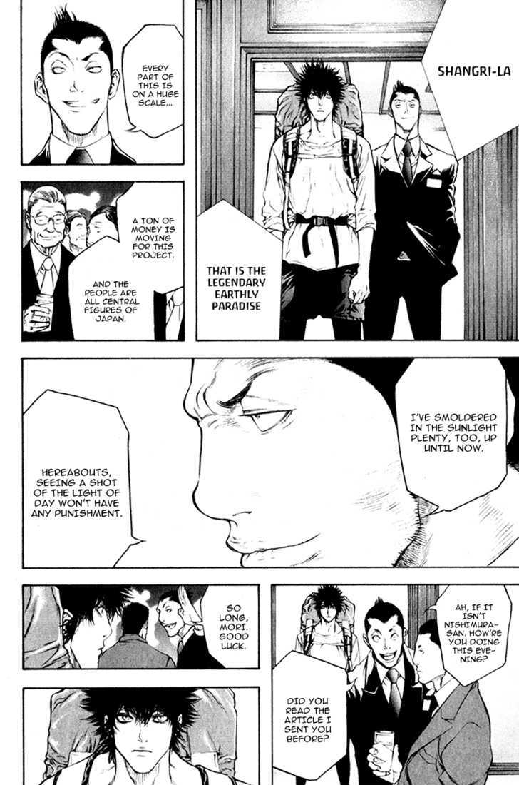 Read Kokou No Hito EN Manga Online