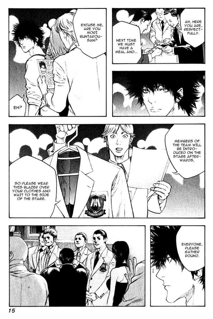 Read Kokou No Hito EN Manga Online