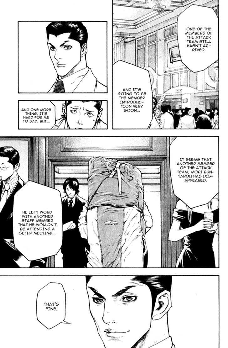 Read Kokou No Hito EN Manga Online