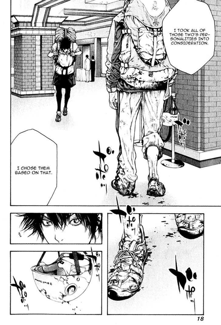 Read Kokou No Hito EN Manga Online