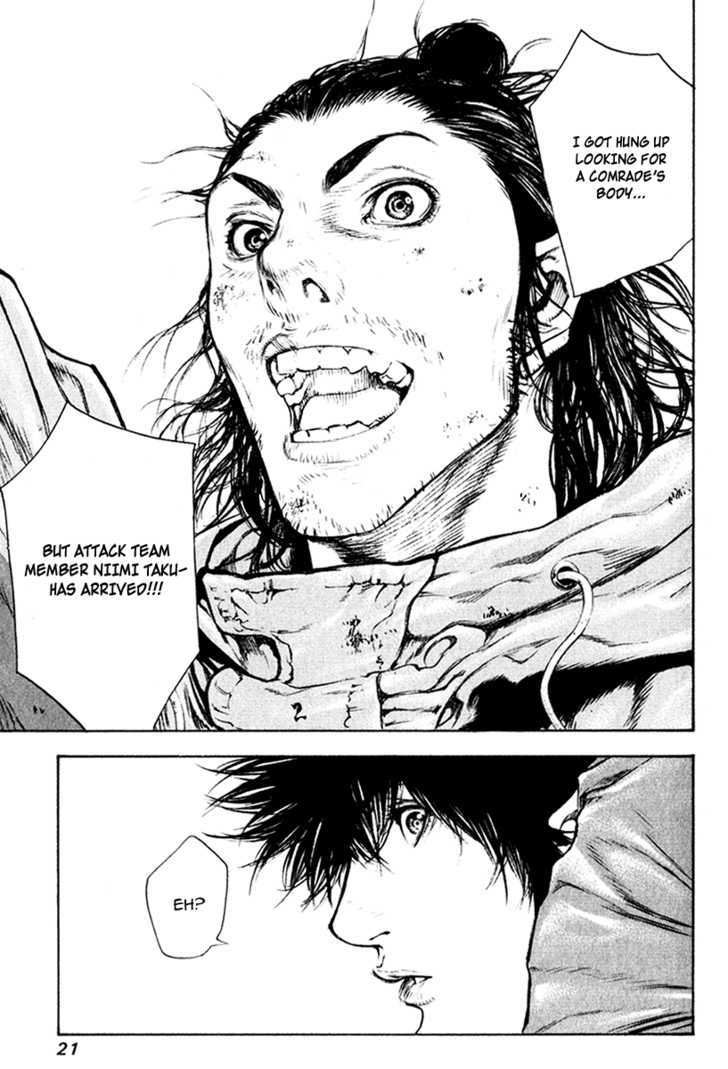 Read Kokou No Hito EN Manga Online